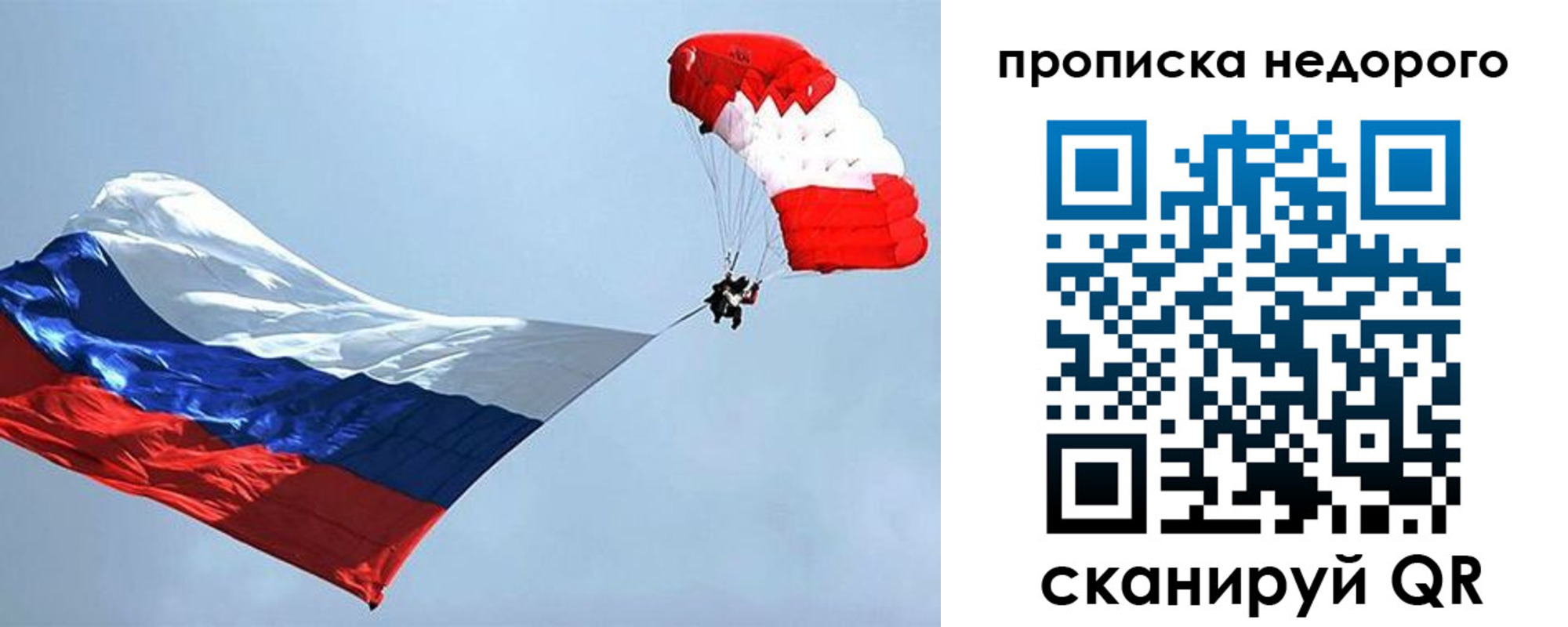регистрация для дет. сада в Бодайбо